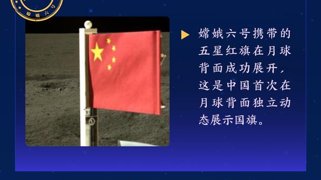 Woj：活塞将与2023年落选秀托森-埃沃马签下一份10天合同